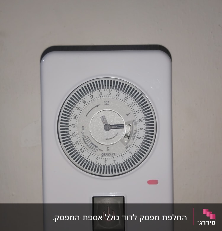 שעון טיימר חשמלי עם כפתור הפעלה